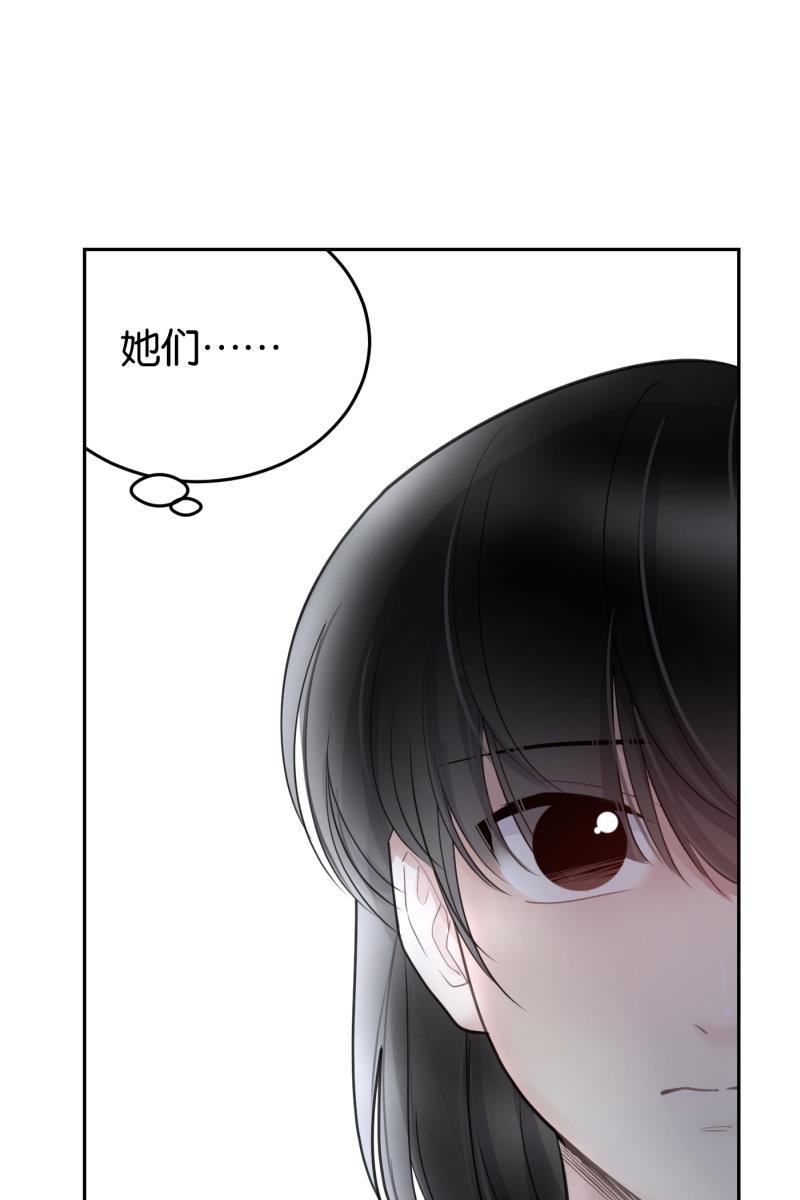 一半韩漫全集-[第58话] 以爱之名（2）无删减无遮挡章节图片 