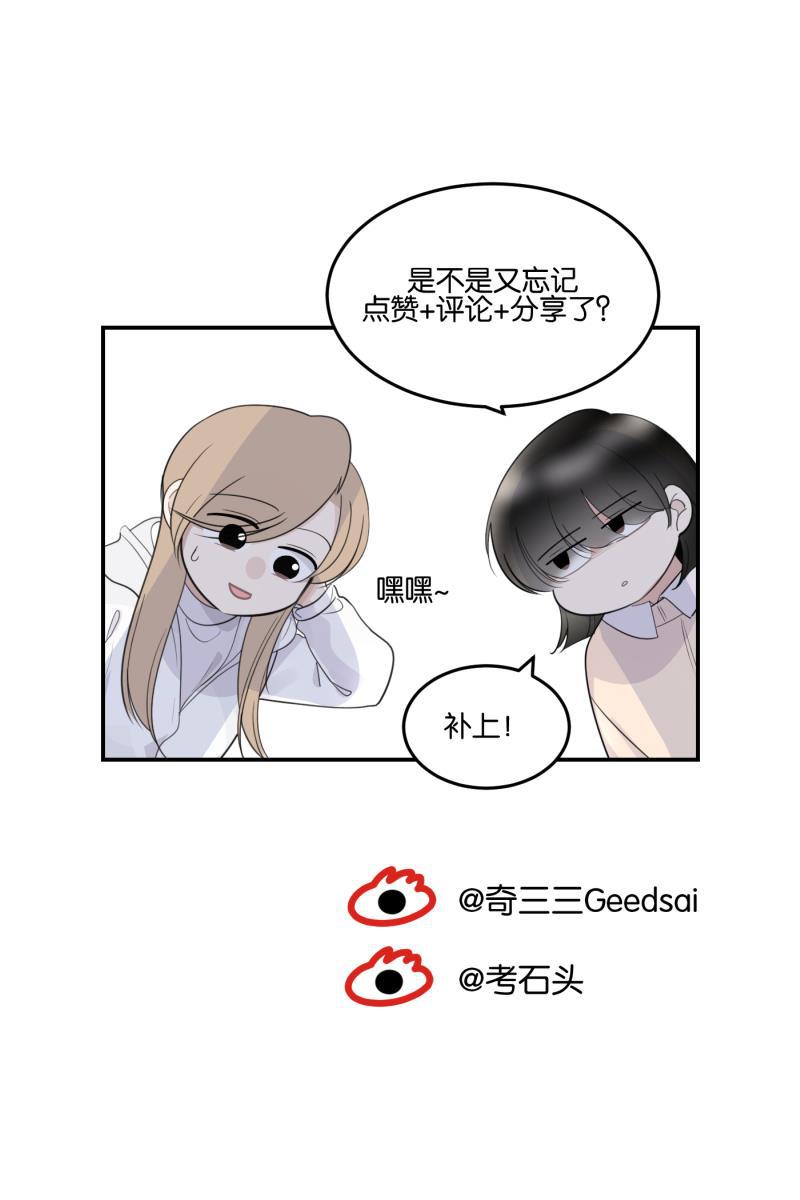 一半韩漫全集-[第58话] 以爱之名（2）无删减无遮挡章节图片 