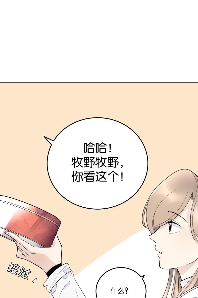 一半韩漫全集-[第58话] 以爱之名（2）无删减无遮挡章节图片 