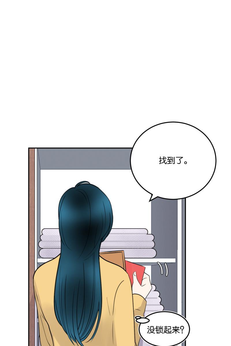 一半韩漫全集-[第58话] 以爱之名（2）无删减无遮挡章节图片 