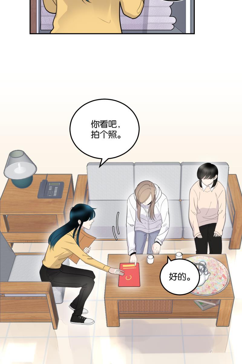 一半韩漫全集-[第58话] 以爱之名（2）无删减无遮挡章节图片 