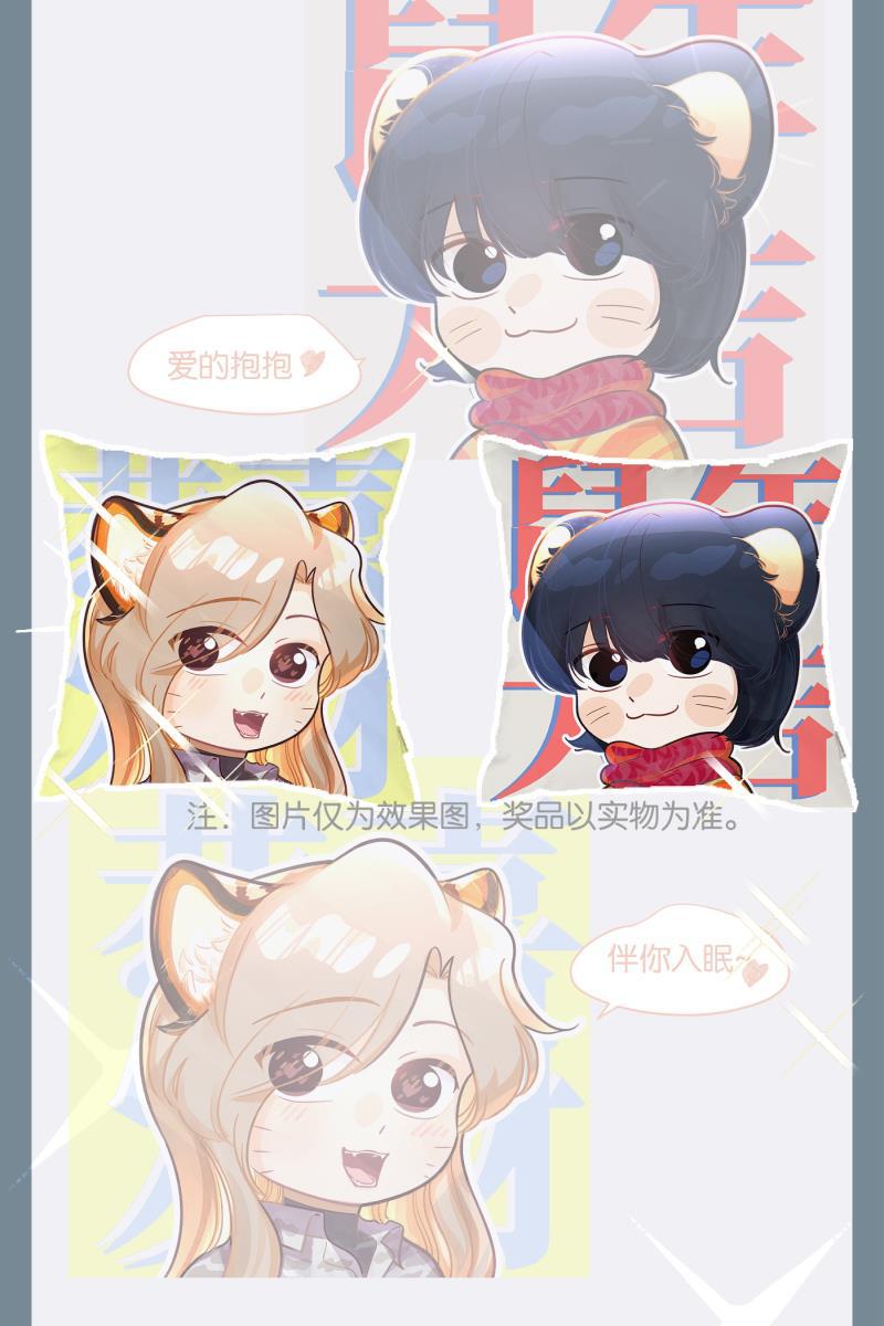 一半韩漫全集-[第58话] 以爱之名（2）无删减无遮挡章节图片 