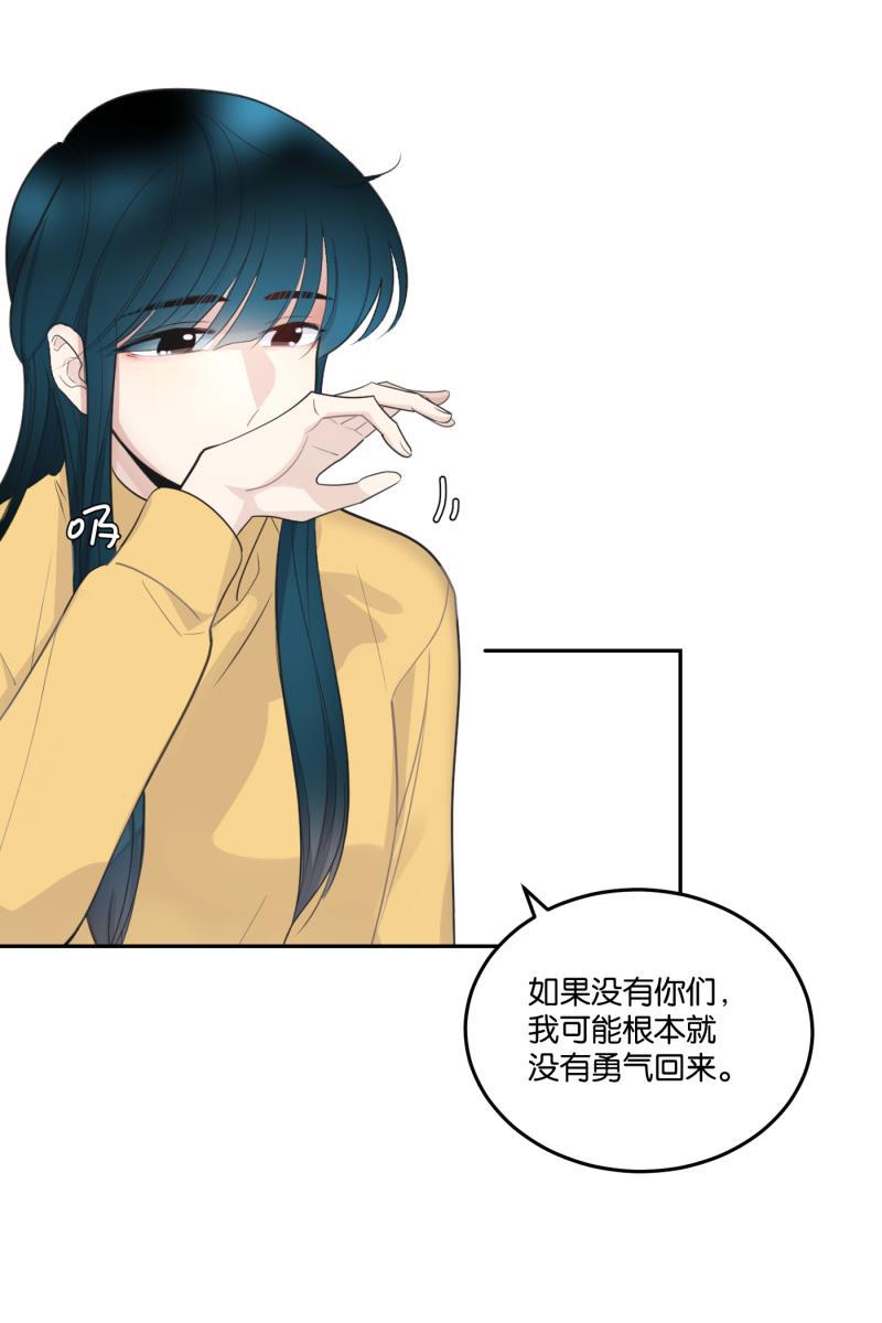 一半韩漫全集-[第59话] Carpe Diem (1)无删减无遮挡章节图片 