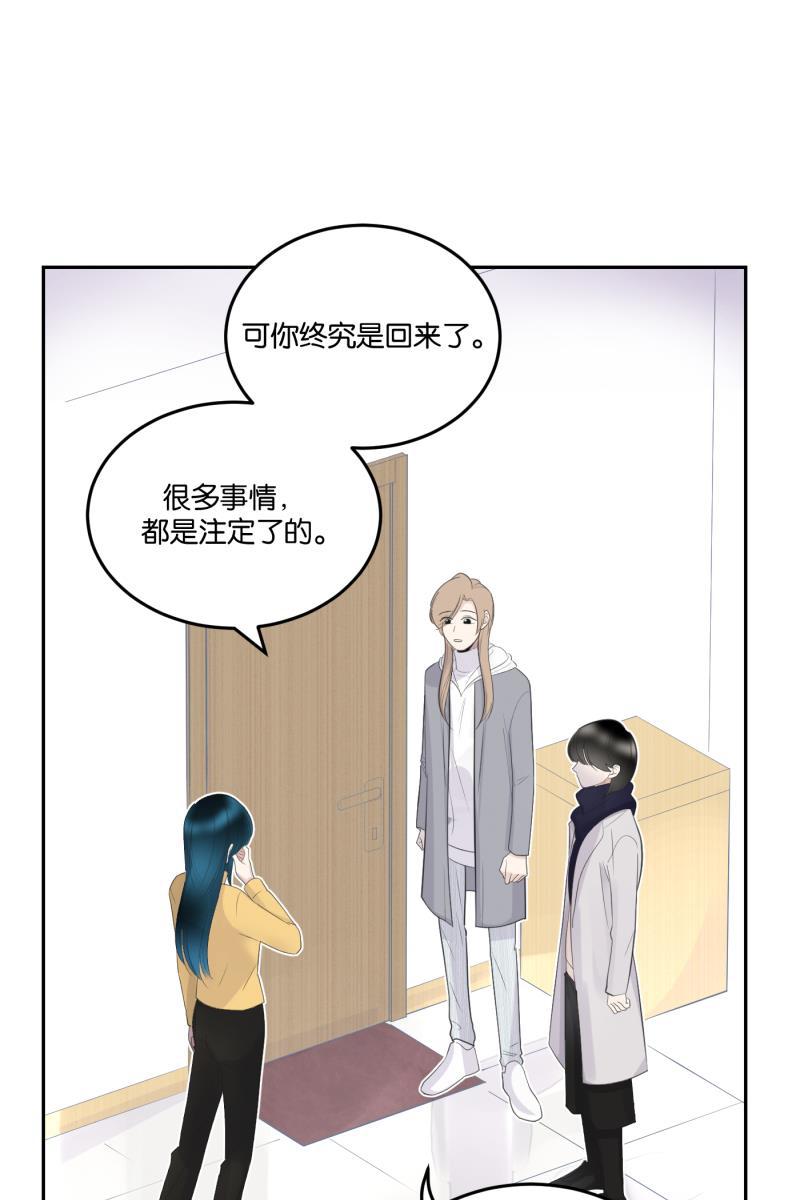 一半韩漫全集-[第59话] Carpe Diem (1)无删减无遮挡章节图片 