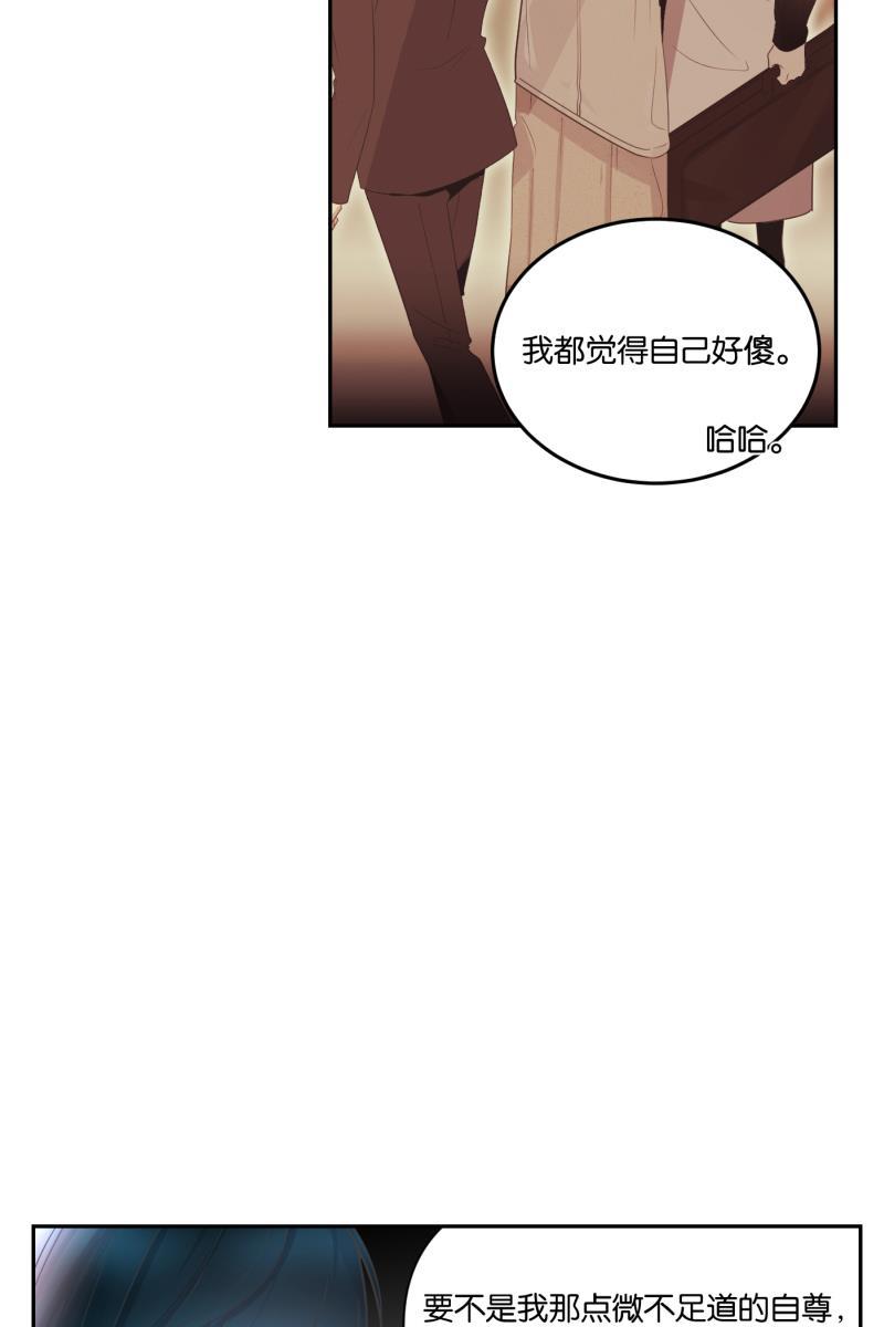一半韩漫全集-[第59话] Carpe Diem (1)无删减无遮挡章节图片 