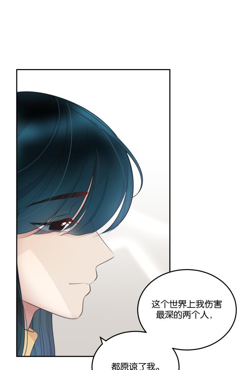 一半韩漫全集-[第59话] Carpe Diem (1)无删减无遮挡章节图片 