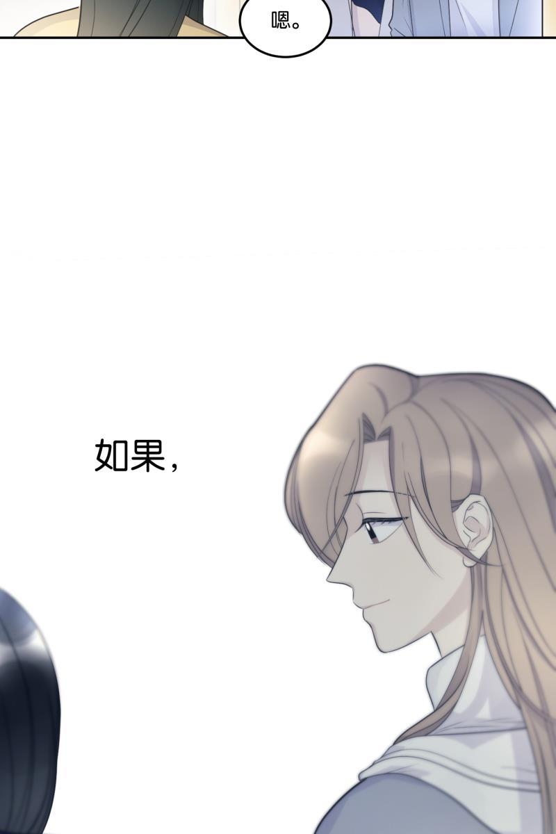 一半韩漫全集-[第59话] Carpe Diem (1)无删减无遮挡章节图片 