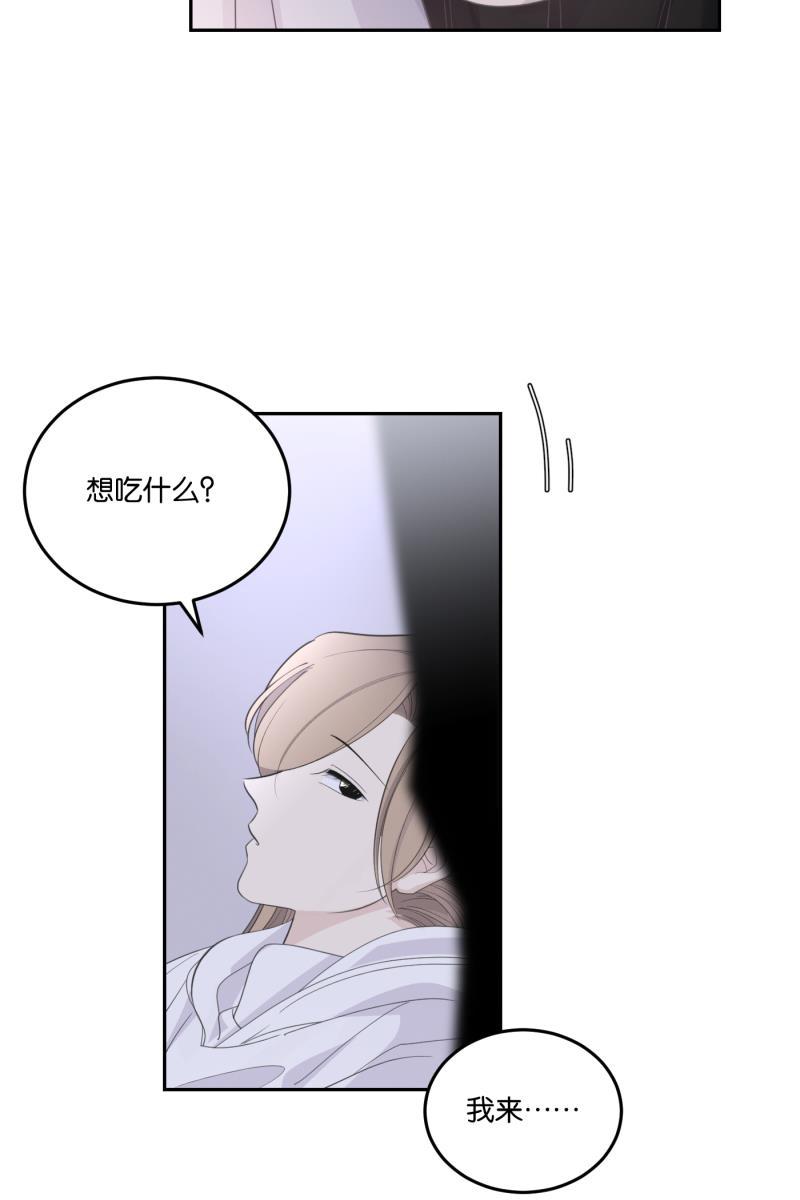 一半韩漫全集-[第59话] Carpe Diem (1)无删减无遮挡章节图片 