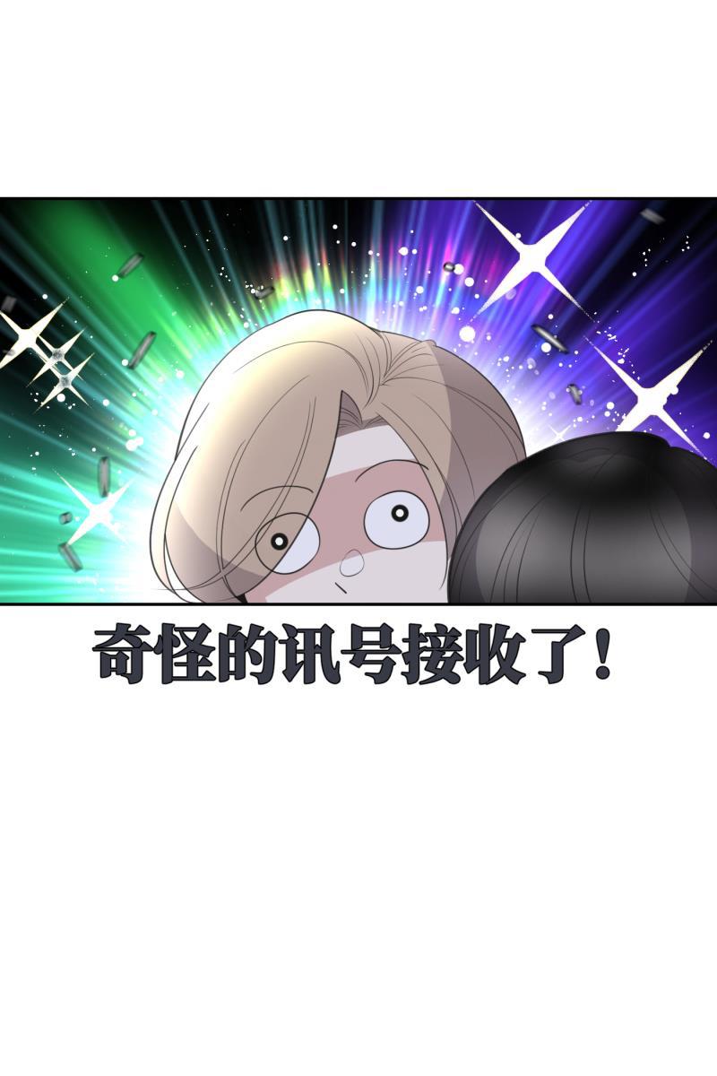 一半韩漫全集-[第59话] Carpe Diem (1)无删减无遮挡章节图片 