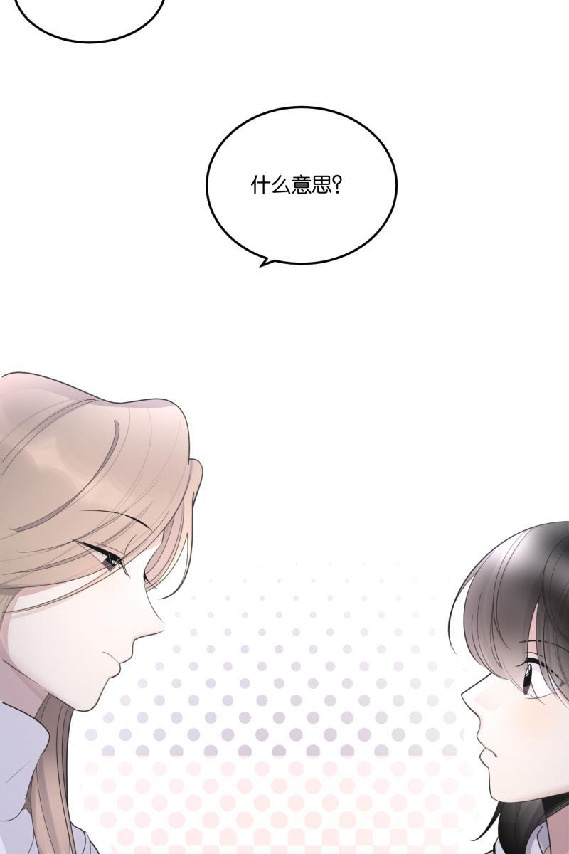 一半韩漫全集-[第59话] Carpe Diem (1)无删减无遮挡章节图片 