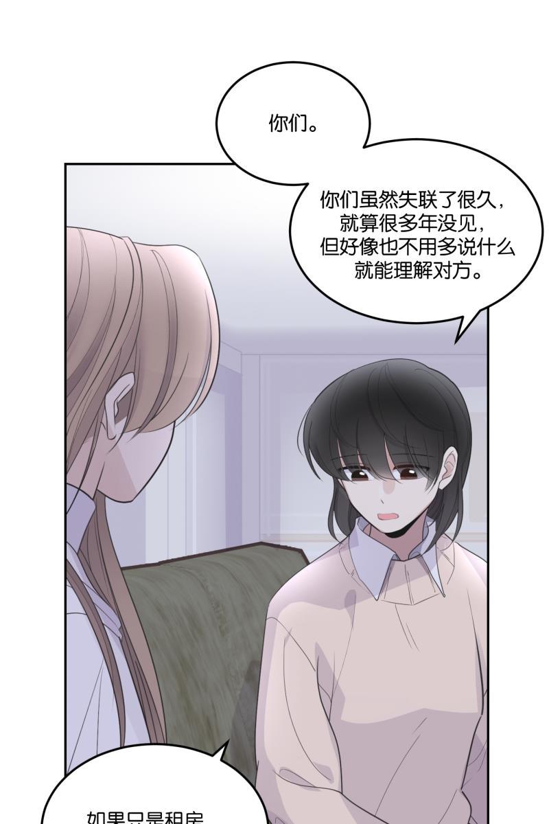 一半韩漫全集-[第59话] Carpe Diem (1)无删减无遮挡章节图片 
