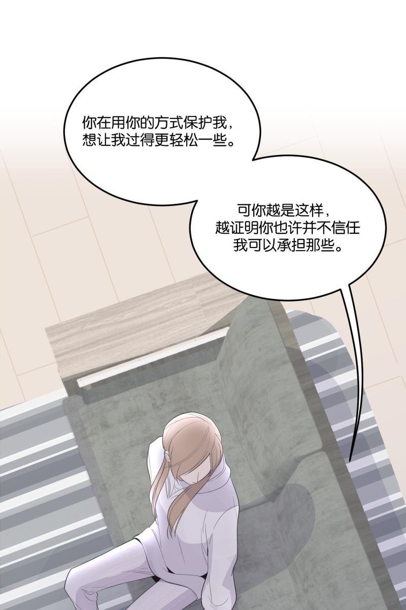 一半韩漫全集-[第59话] Carpe Diem (1)无删减无遮挡章节图片 
