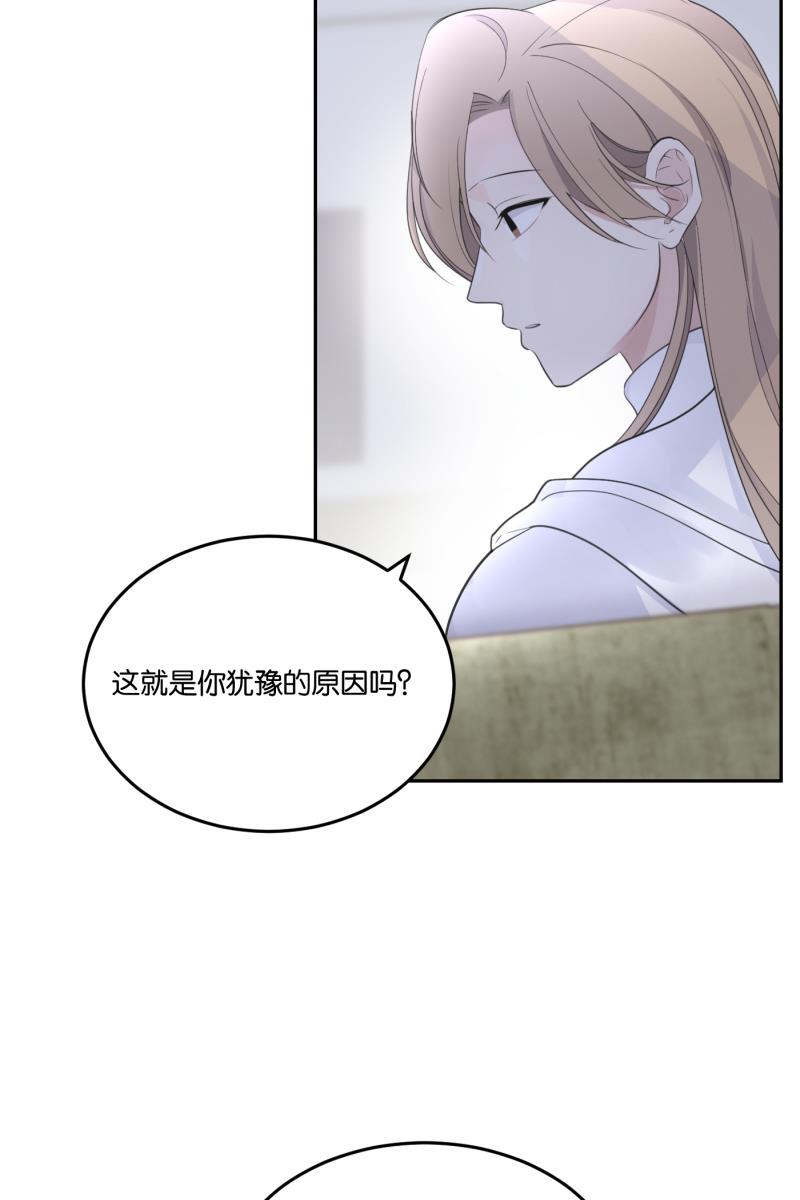 一半韩漫全集-[第59话] Carpe Diem (1)无删减无遮挡章节图片 