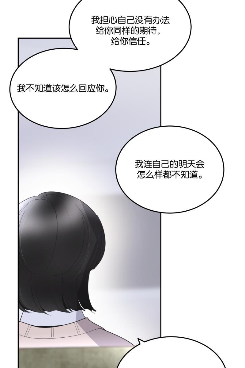 一半韩漫全集-[第59话] Carpe Diem (1)无删减无遮挡章节图片 