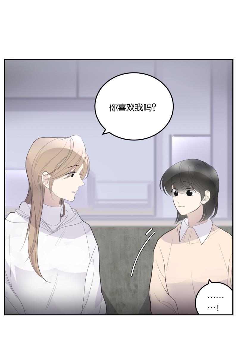 一半韩漫全集-[第59话] Carpe Diem (1)无删减无遮挡章节图片 