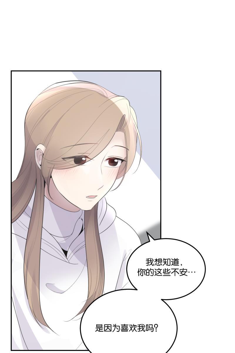 一半韩漫全集-[第59话] Carpe Diem (1)无删减无遮挡章节图片 