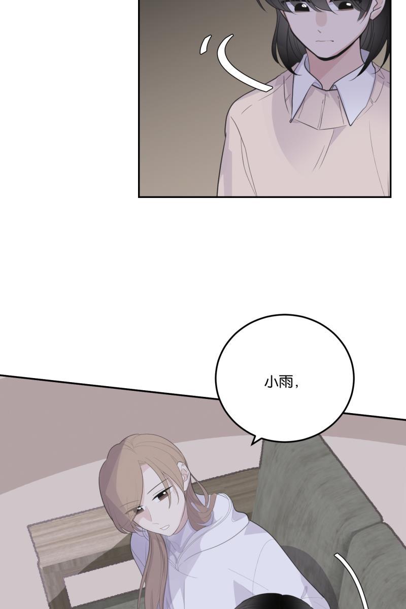 一半韩漫全集-[第60话] Carpe Diem (2) + 番外篇无删减无遮挡章节图片 