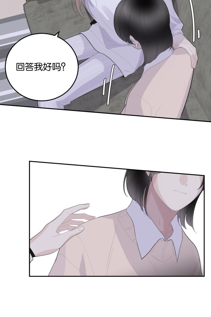 一半韩漫全集-[第60话] Carpe Diem (2) + 番外篇无删减无遮挡章节图片 