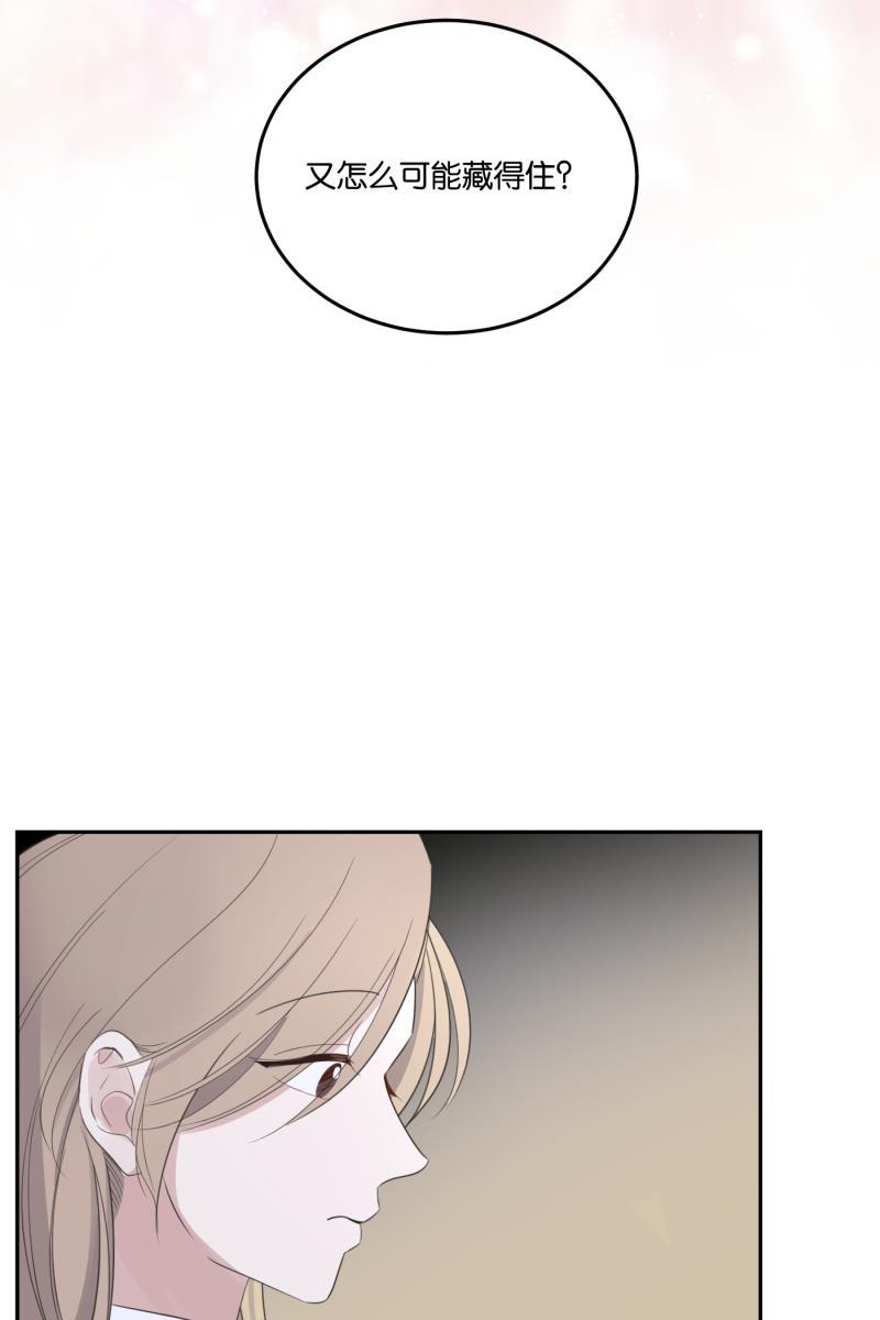 一半韩漫全集-[第60话] Carpe Diem (2) + 番外篇无删减无遮挡章节图片 