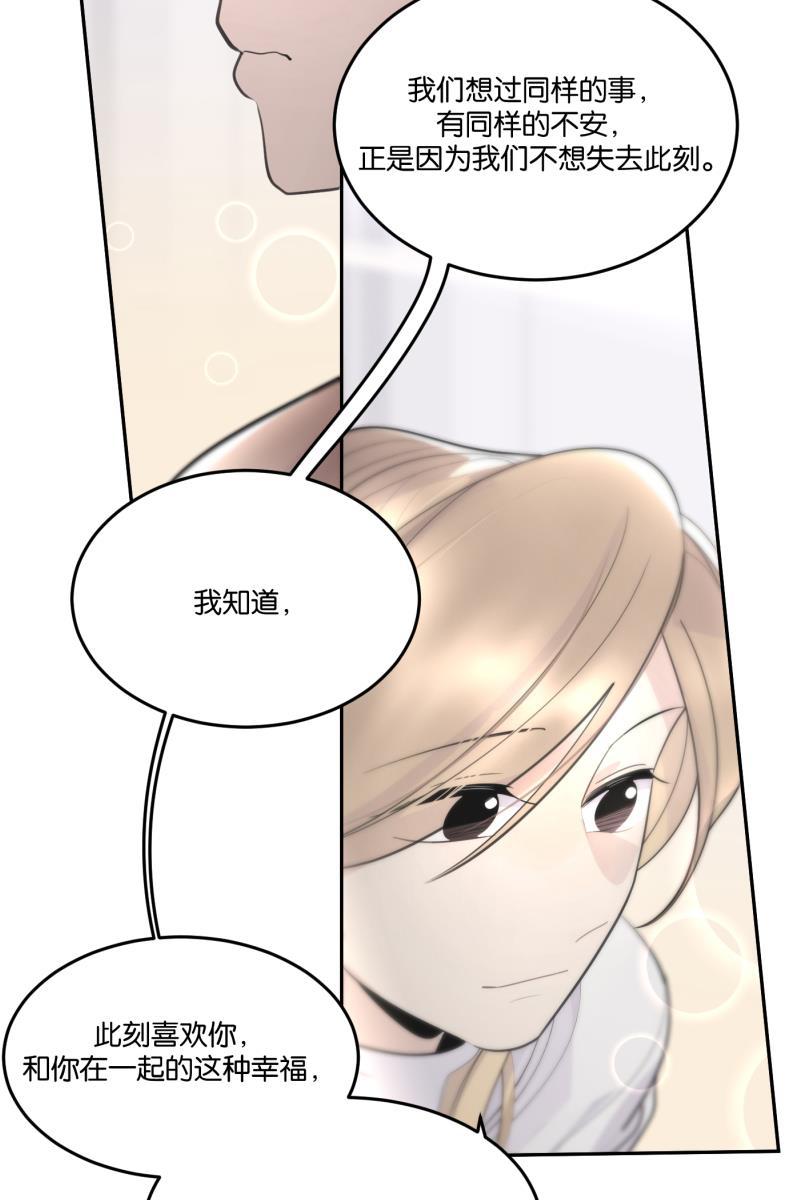一半韩漫全集-[第60话] Carpe Diem (2) + 番外篇无删减无遮挡章节图片 