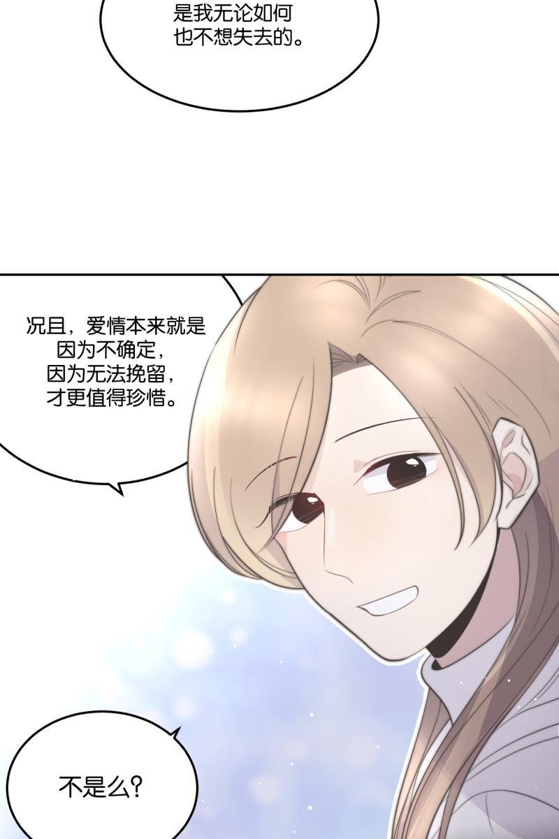 一半韩漫全集-[第60话] Carpe Diem (2) + 番外篇无删减无遮挡章节图片 