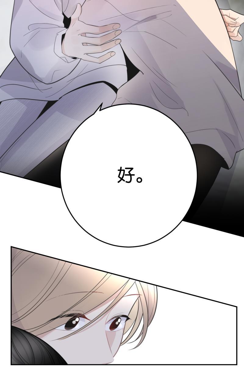 一半韩漫全集-[第60话] Carpe Diem (2) + 番外篇无删减无遮挡章节图片 
