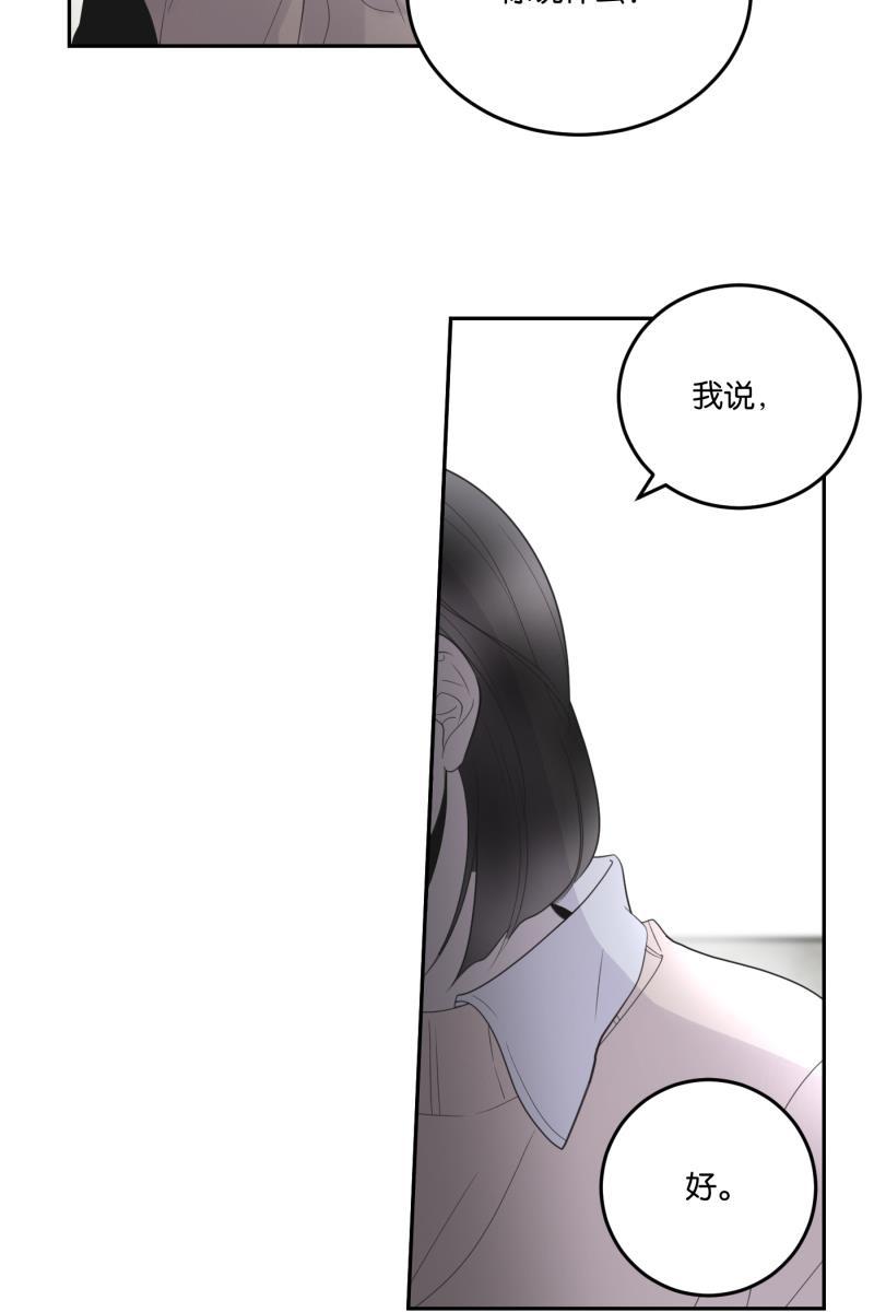 一半韩漫全集-[第60话] Carpe Diem (2) + 番外篇无删减无遮挡章节图片 