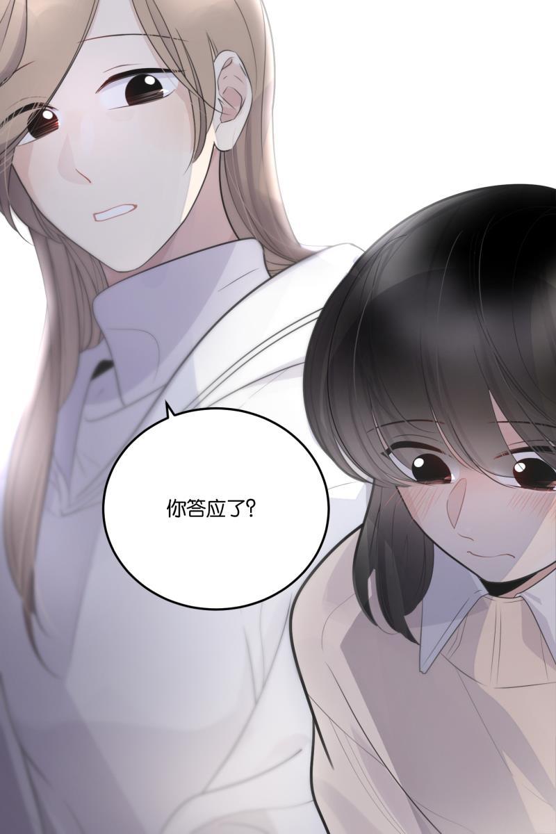 一半韩漫全集-[第60话] Carpe Diem (2) + 番外篇无删减无遮挡章节图片 