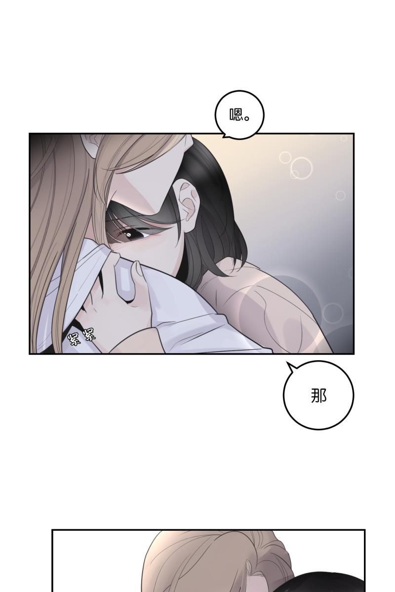 一半韩漫全集-[第60话] Carpe Diem (2) + 番外篇无删减无遮挡章节图片 
