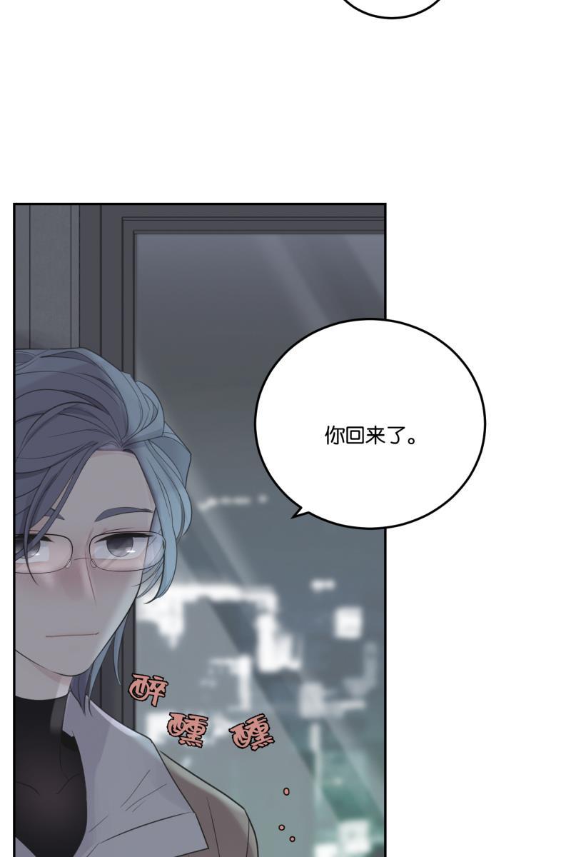一半韩漫全集-[第60话] Carpe Diem (2) + 番外篇无删减无遮挡章节图片 