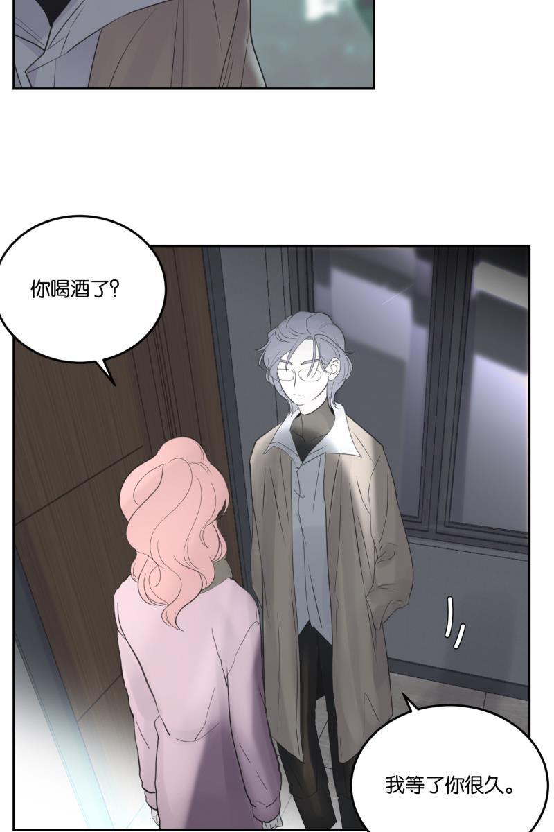 一半韩漫全集-[第60话] Carpe Diem (2) + 番外篇无删减无遮挡章节图片 