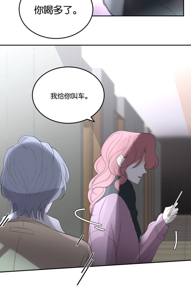 一半韩漫全集-[第60话] Carpe Diem (2) + 番外篇无删减无遮挡章节图片 