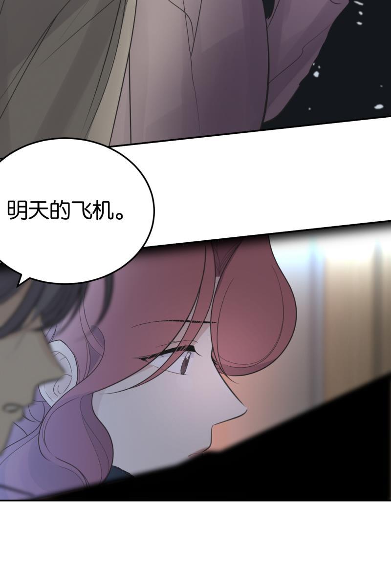 一半韩漫全集-[第60话] Carpe Diem (2) + 番外篇无删减无遮挡章节图片 