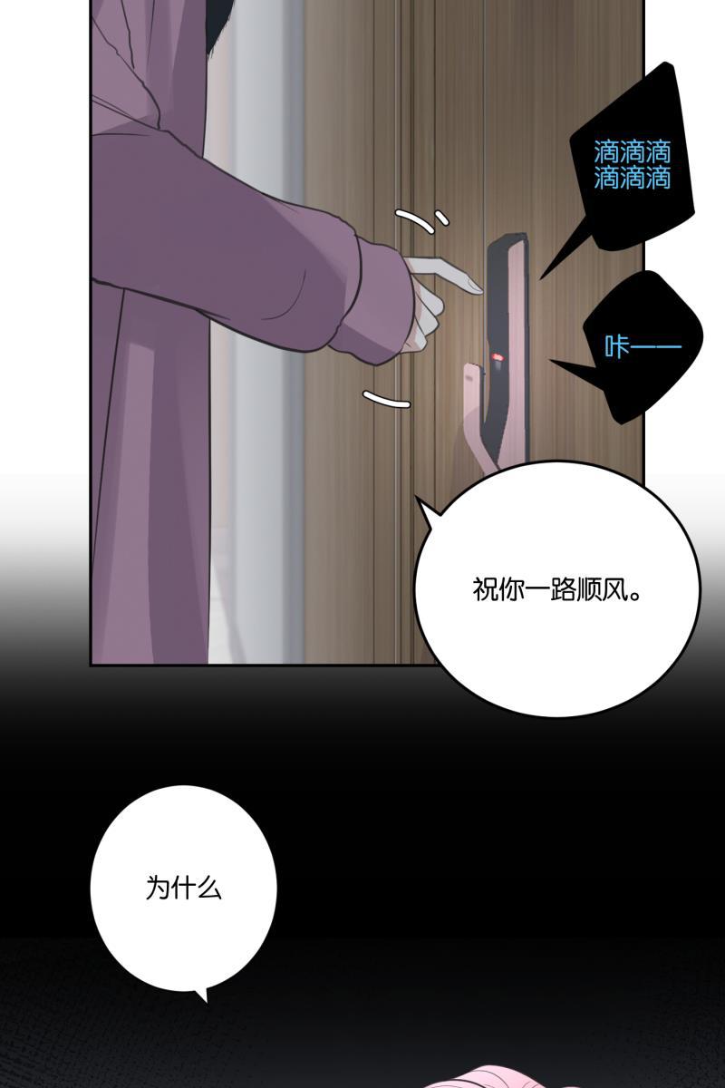 一半韩漫全集-[第60话] Carpe Diem (2) + 番外篇无删减无遮挡章节图片 