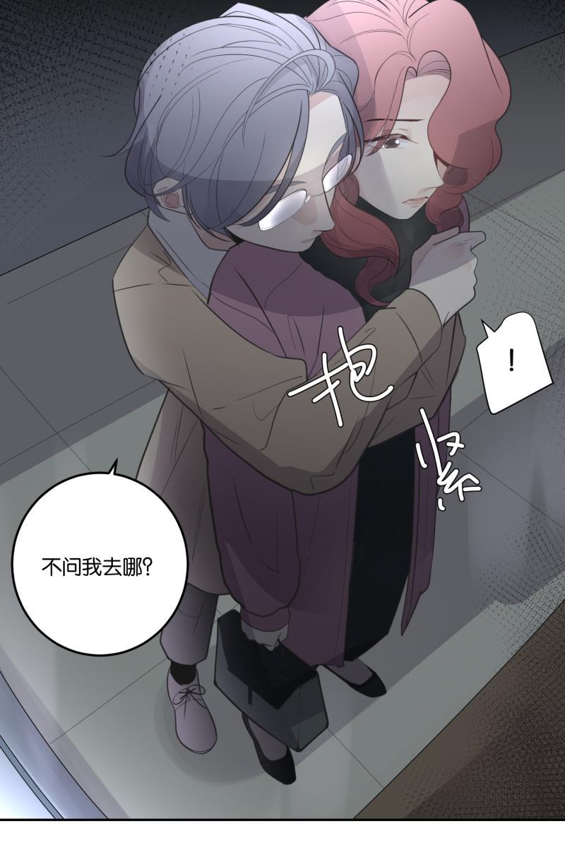一半韩漫全集-[第60话] Carpe Diem (2) + 番外篇无删减无遮挡章节图片 