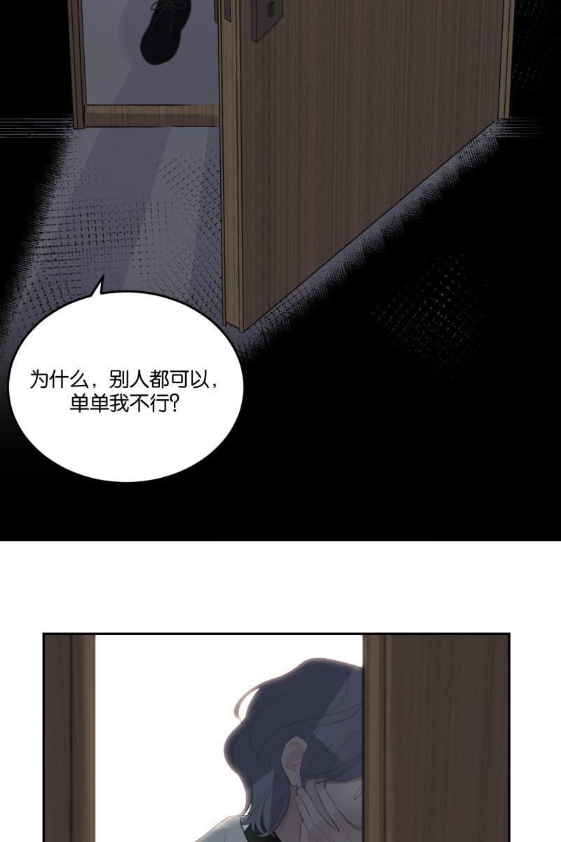一半韩漫全集-[第60话] Carpe Diem (2) + 番外篇无删减无遮挡章节图片 