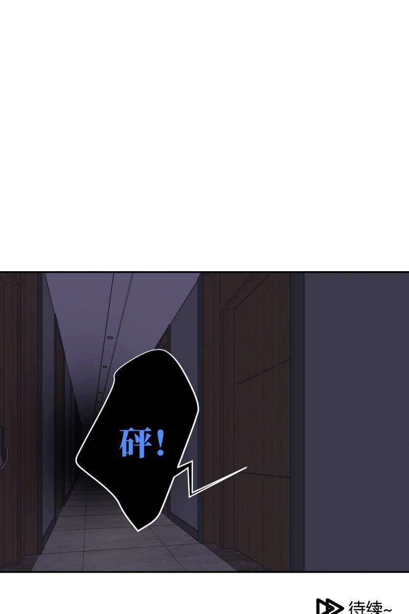 一半韩漫全集-[第60话] Carpe Diem (2) + 番外篇无删减无遮挡章节图片 