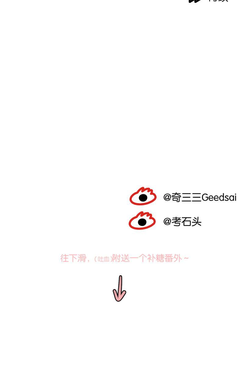 一半韩漫全集-[第60话] Carpe Diem (2) + 番外篇无删减无遮挡章节图片 