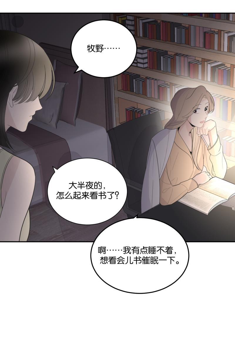 一半韩漫全集-[第60话] Carpe Diem (2) + 番外篇无删减无遮挡章节图片 