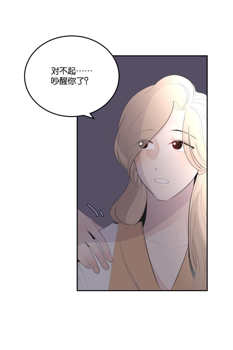 一半韩漫全集-[第60话] Carpe Diem (2) + 番外篇无删减无遮挡章节图片 