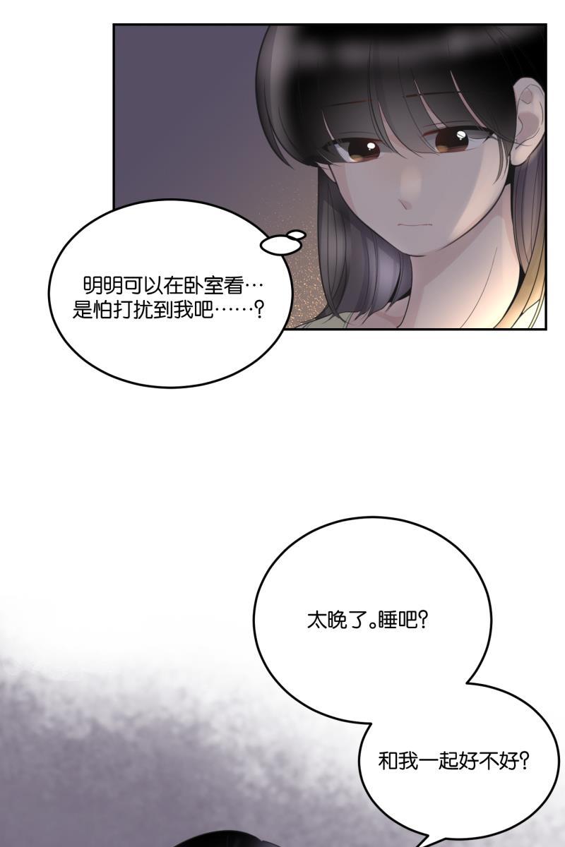 一半韩漫全集-[第60话] Carpe Diem (2) + 番外篇无删减无遮挡章节图片 
