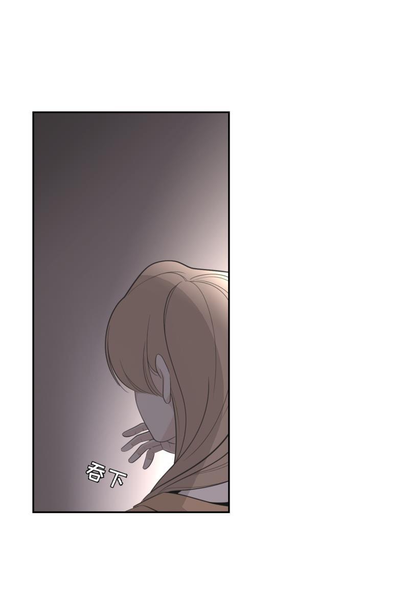 一半韩漫全集-[第60话] Carpe Diem (2) + 番外篇无删减无遮挡章节图片 