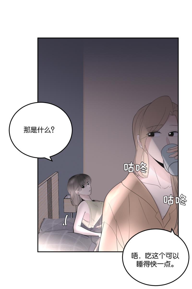 一半韩漫全集-[第60话] Carpe Diem (2) + 番外篇无删减无遮挡章节图片 