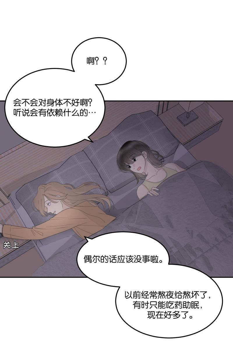 一半韩漫全集-[第60话] Carpe Diem (2) + 番外篇无删减无遮挡章节图片 