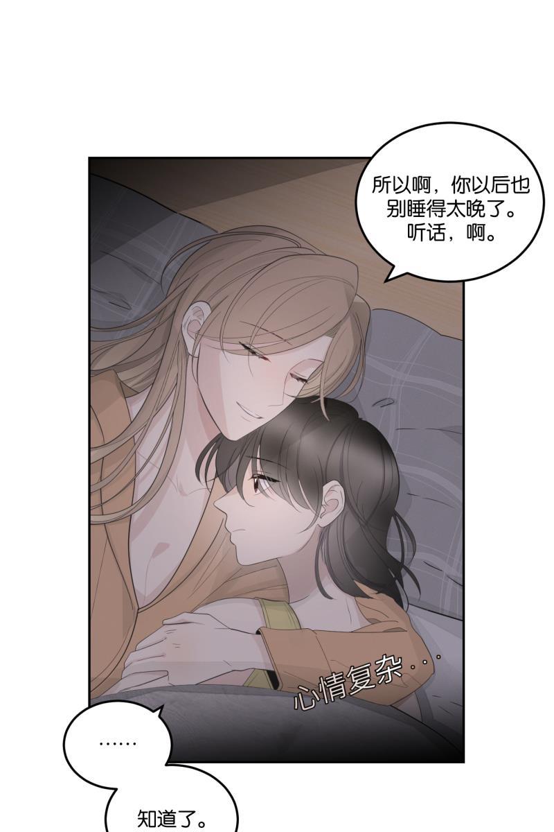 一半韩漫全集-[第60话] Carpe Diem (2) + 番外篇无删减无遮挡章节图片 