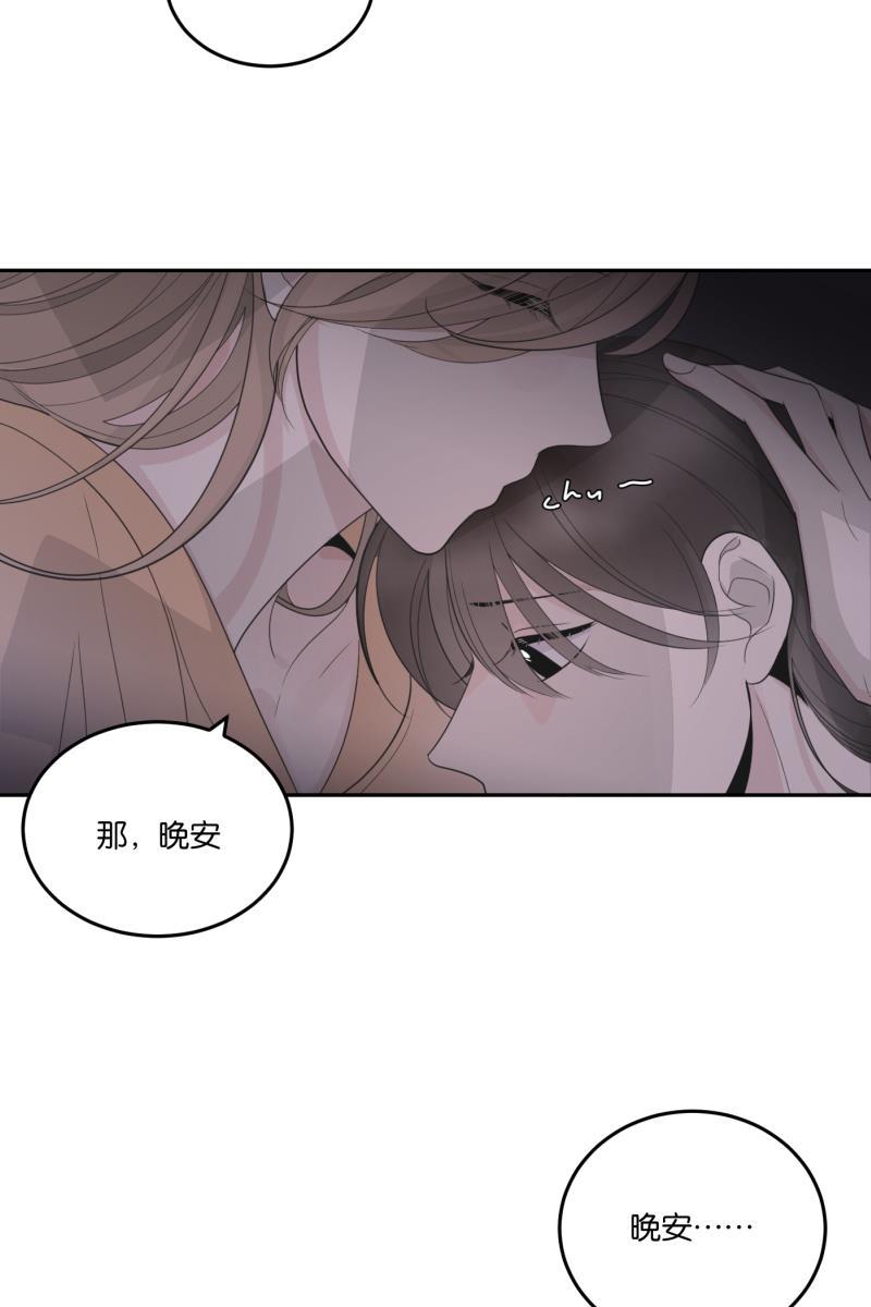 一半韩漫全集-[第60话] Carpe Diem (2) + 番外篇无删减无遮挡章节图片 