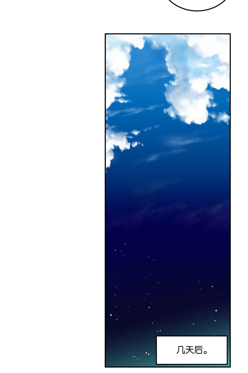 一半韩漫全集-[第60话] Carpe Diem (2) + 番外篇无删减无遮挡章节图片 