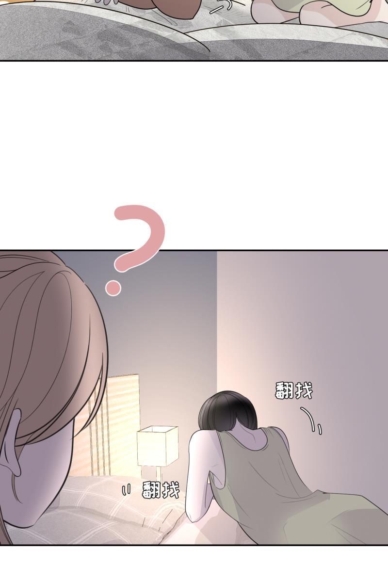 一半韩漫全集-[第60话] Carpe Diem (2) + 番外篇无删减无遮挡章节图片 