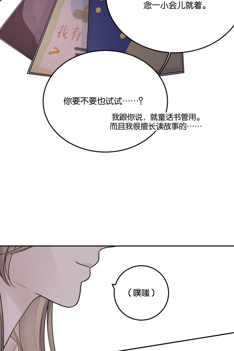 一半韩漫全集-[第60话] Carpe Diem (2) + 番外篇无删减无遮挡章节图片 