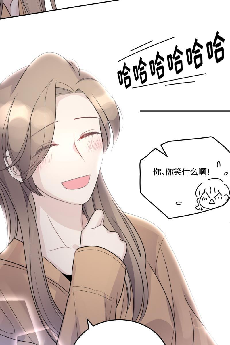 一半韩漫全集-[第60话] Carpe Diem (2) + 番外篇无删减无遮挡章节图片 